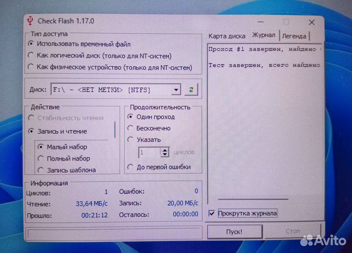 Карта памяти sony memory stick pro-hg duo 8 гб