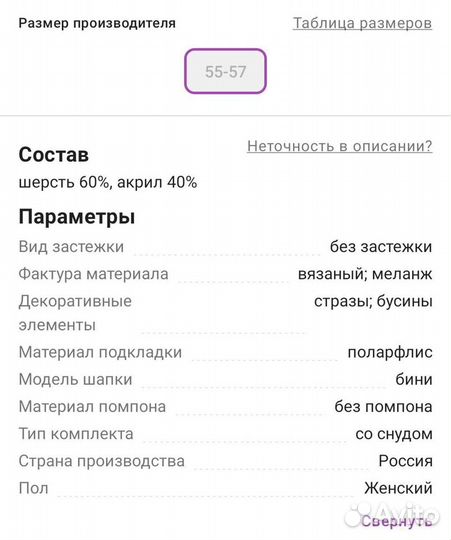 Комплект шапка, снуд