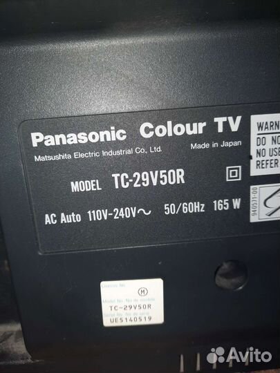 Телевизор бу