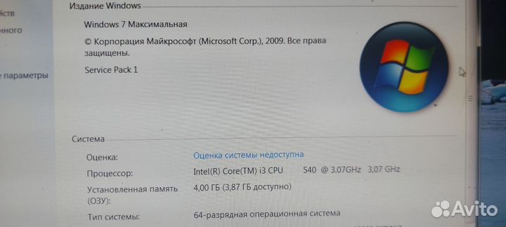 Системник в поряде