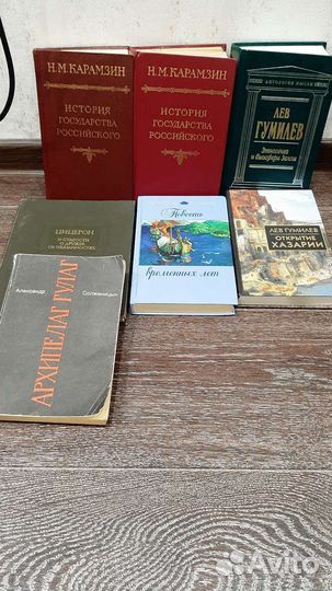 Историческая литература