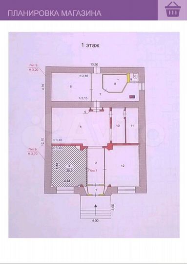 Свободного назначения, 284 м²