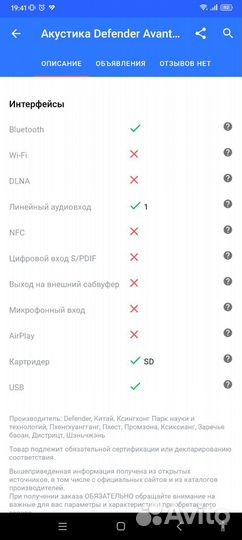 Bluetooth наушники Ovleng Overhead MX