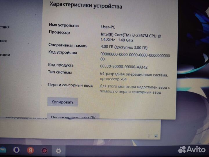Acer aspire v5 571