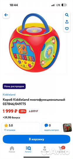 Детский развивающий центр