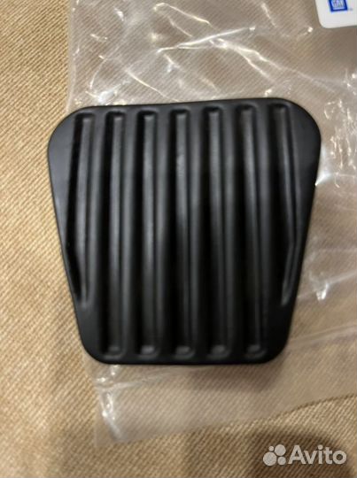 Накладки на педали