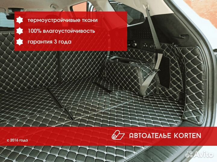 3d коврики из экокожи KIA