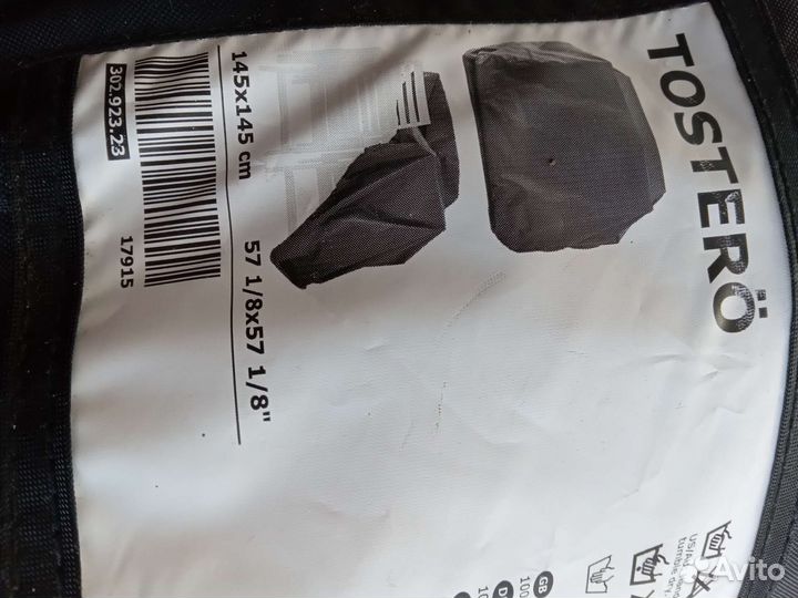 Чехол на садовую мебель IKEA