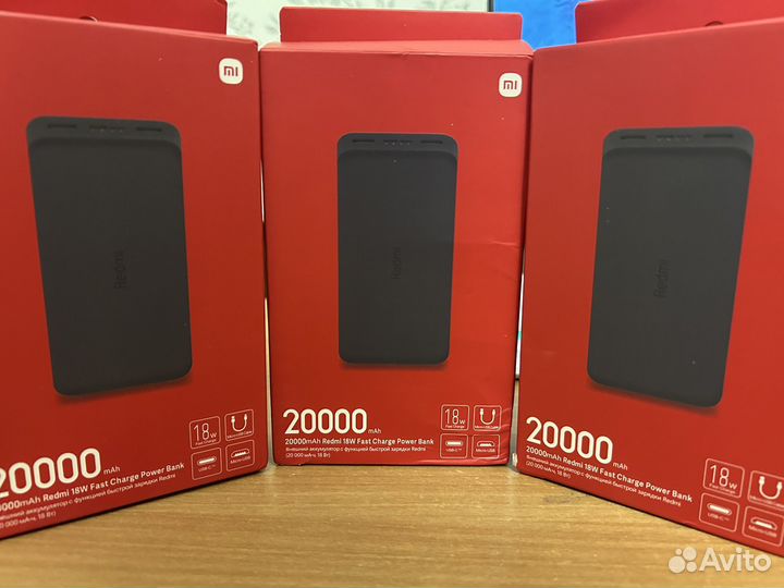 Повербанк 20000 redmi