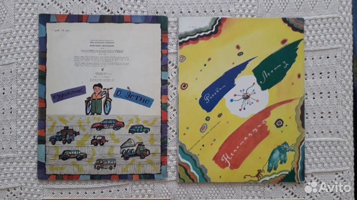 Веселые стихи Сапгир Синявский Владимиров СССР