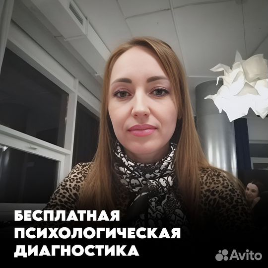 Кризисный Психолог