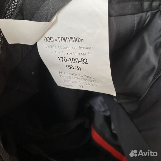 Форма мвд полиция повседневная пш