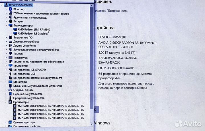 Мощный HP/A10-9600/1Tb/8Gb/FullHD/2 видеoк/нов акб