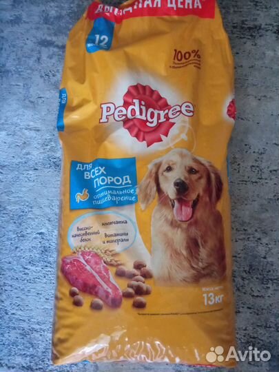 Сухой и влажный корм для собак