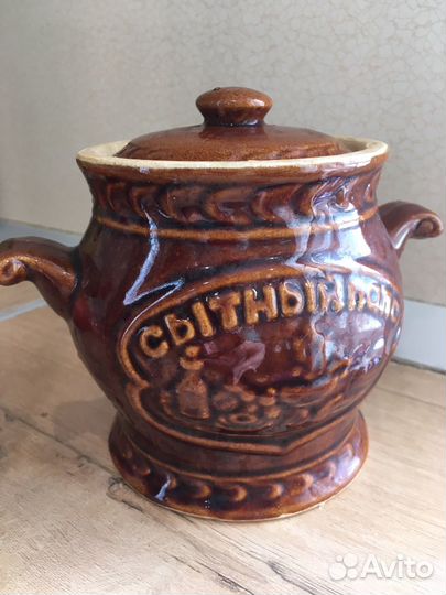 Горшок для запекания