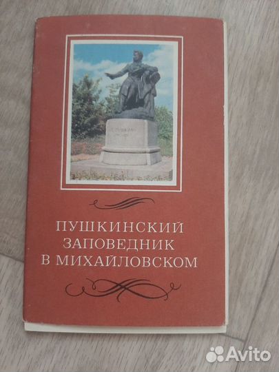 Не полные наборы открыток, всего 90 шт