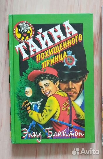 Детские книги СССР