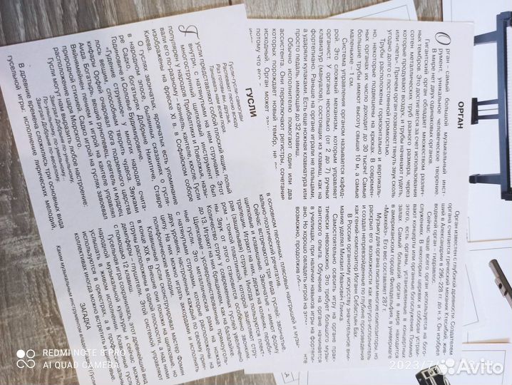 Развивающие карточки по методике Домана