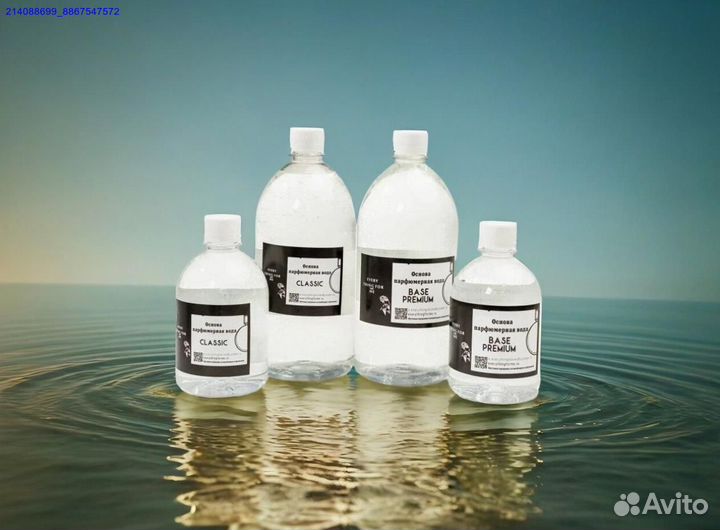 Парфюмерная основа- база для парфюмерных масел (Арт.20758)