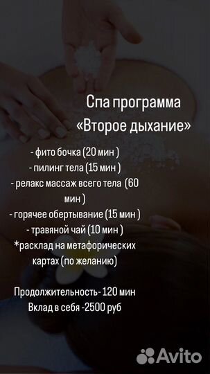 Сертификат в СПА