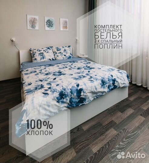 Постельное белье 2-х спальное 