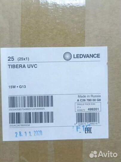 Уф лампа бактерицидная Ledvance