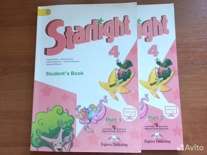 Учебник по английскому 4 класс в 2х частях