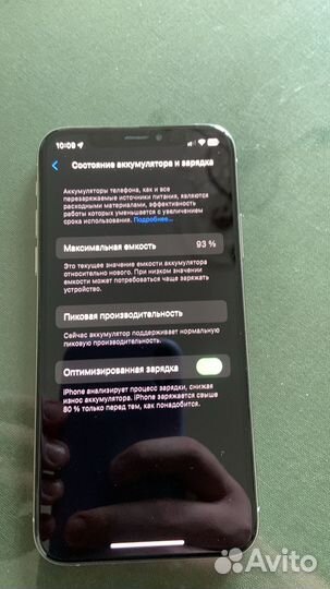 iPhone Xs, 256 ГБ