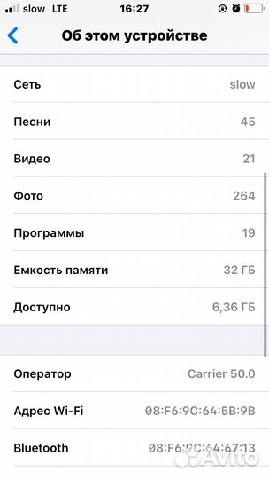 iPhone SE, 32 ГБ