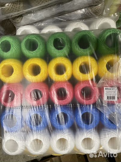 Шпагат полипропиленовый новый