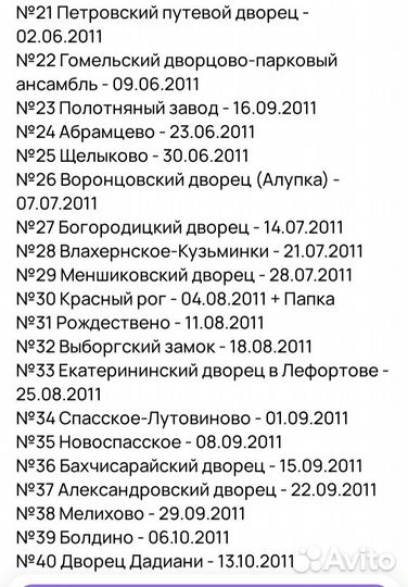 Коллекция журналов 