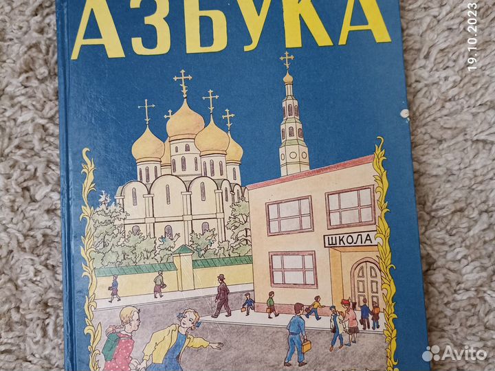 Книжки детские