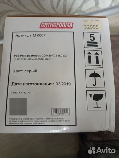 Противопролежневый матрас бу