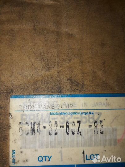 Ремкомплект насоса эгур BBM43268Z