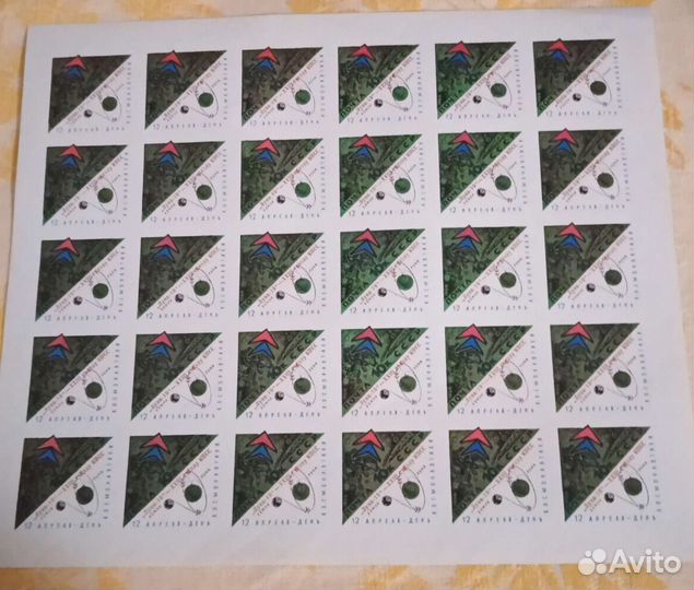 Марки почтовые