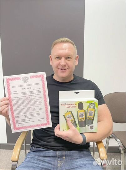 Оборудование для лицензии мчс 2-5 вид