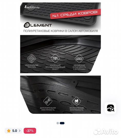 Коврики в салон 4 шт. Черри Тигго (Т11)