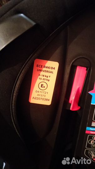 Автокресло junion Zumi группа 0+/1/2 (0-25 кг)