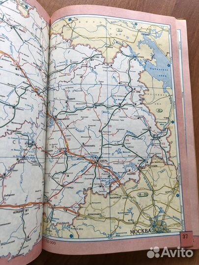 Атлас автомобильных дорог СССР