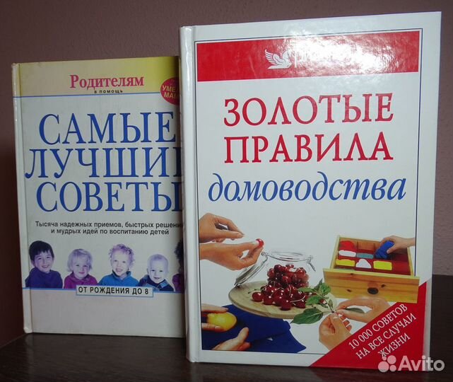 Книги Ридерз Дайджест. Большой формат. Подарочные