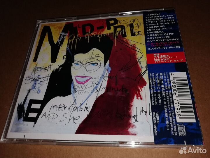 Duran Duran - Medazzaland 1997 Japan CD, OBI, NM