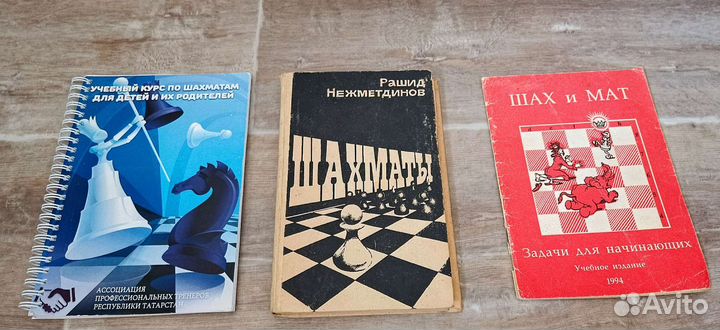 Книги об игре в шахматы