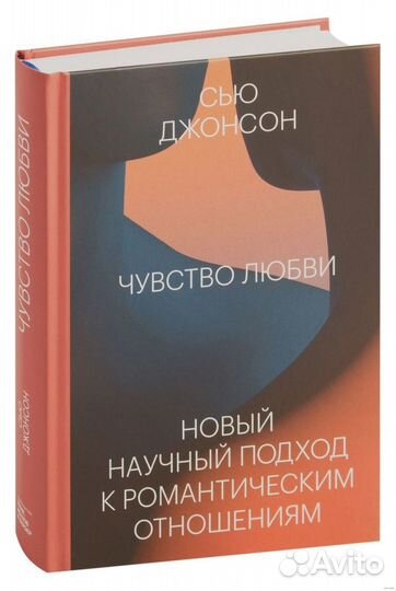 Сью Джонсон 