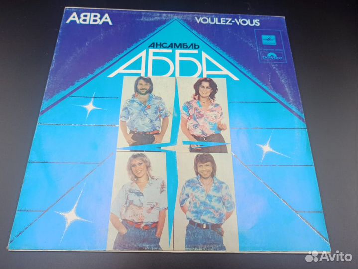 Abba - Voulez-Vous