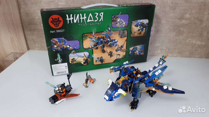 Ниндзя путь самурая конструктор