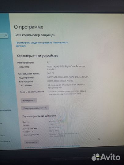 Игровой пк