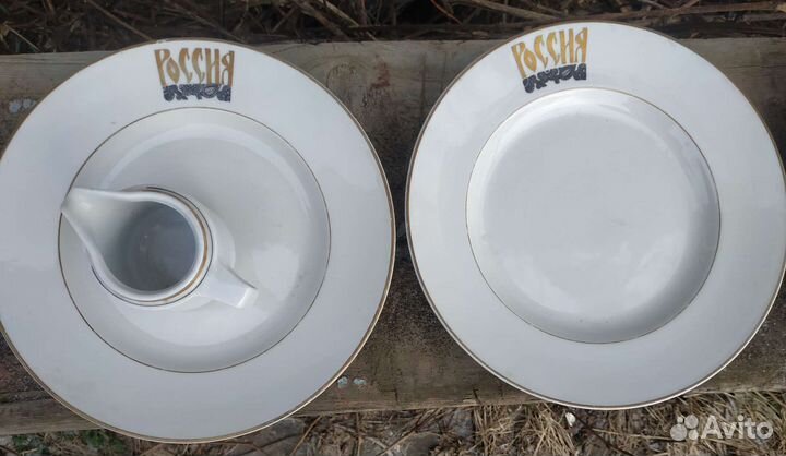 Раритетная посуда из гост-цы Россия. Цена за все