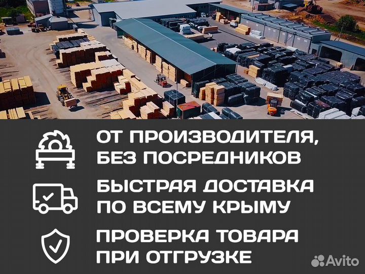 Доска сухая обрезная