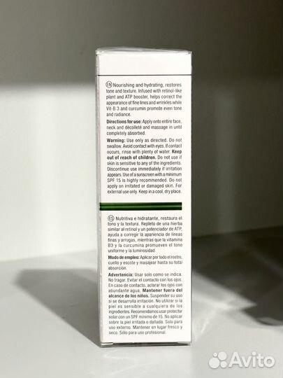 Christina Line Repair Nutrient Восстанавливающий