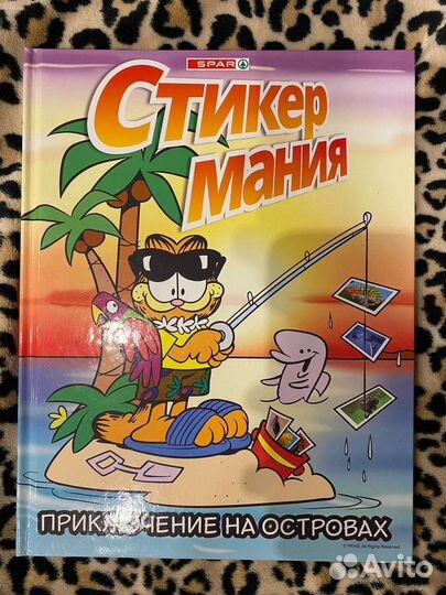 Альбомы стикермания